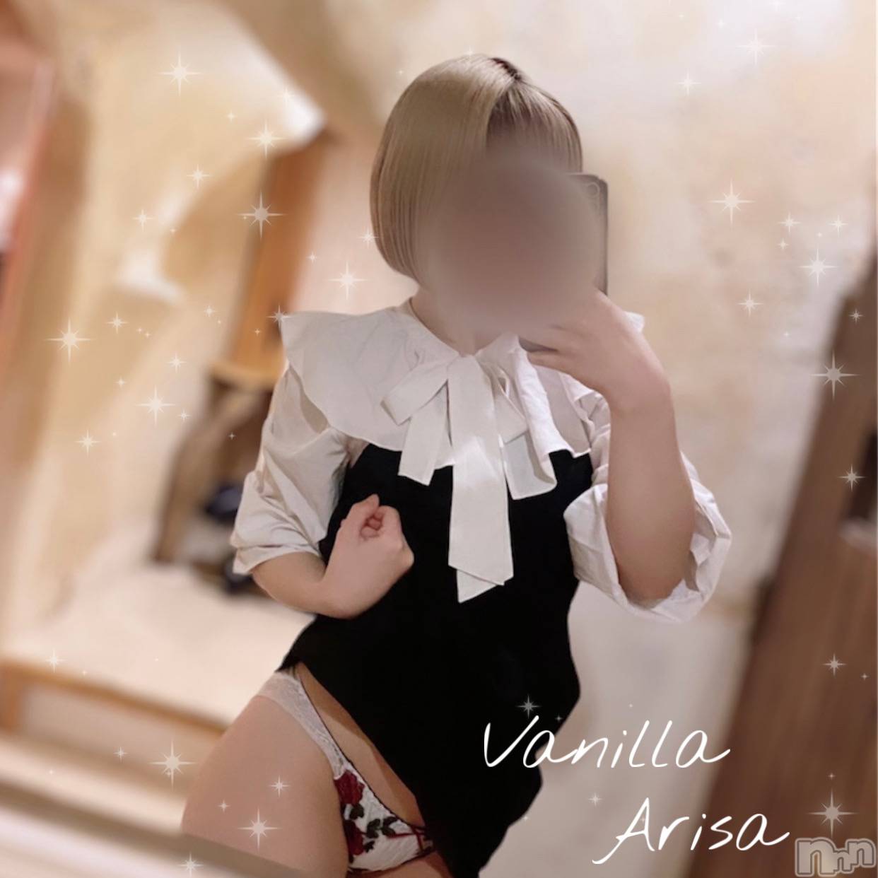 松本発デリヘルVANILLA(バニラ)ありさ(18)の2023年9月5日写メブログ「H様へお礼💌」