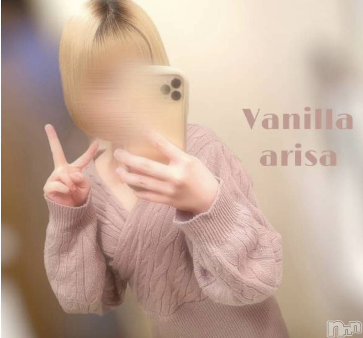 松本発デリヘルVANILLA(バニラ)ありさ(18)の2023年9月10日写メブログ「退勤しました🌙」