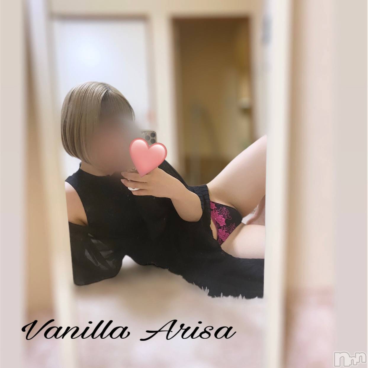 松本発デリヘルVANILLA(バニラ)ありさ(18)の2023年9月10日写メブログ「大人への仲間入り」