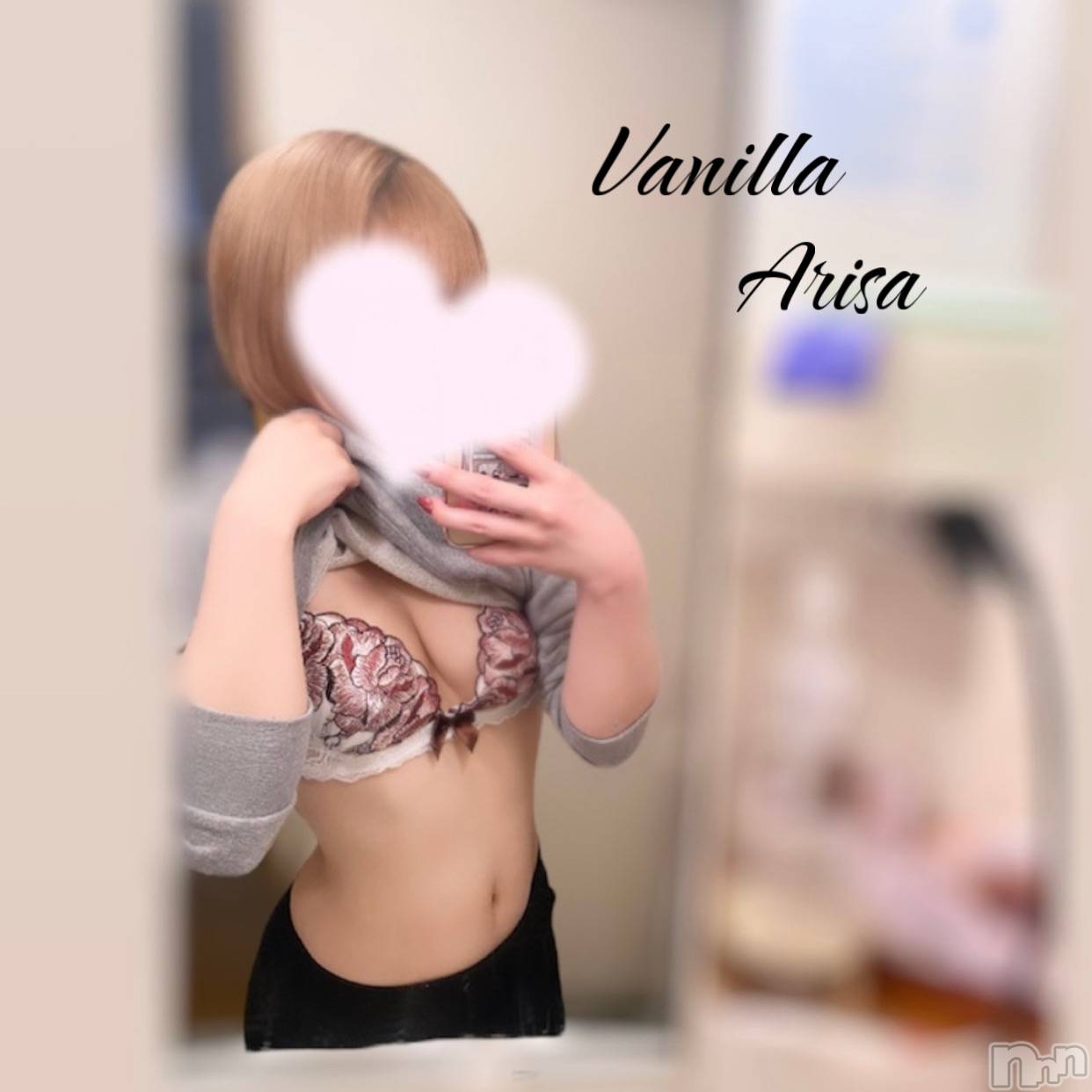 松本発デリヘルVANILLA(バニラ)ありさ(18)の2023年10月24日写メブログ「出勤しました🦄💖」