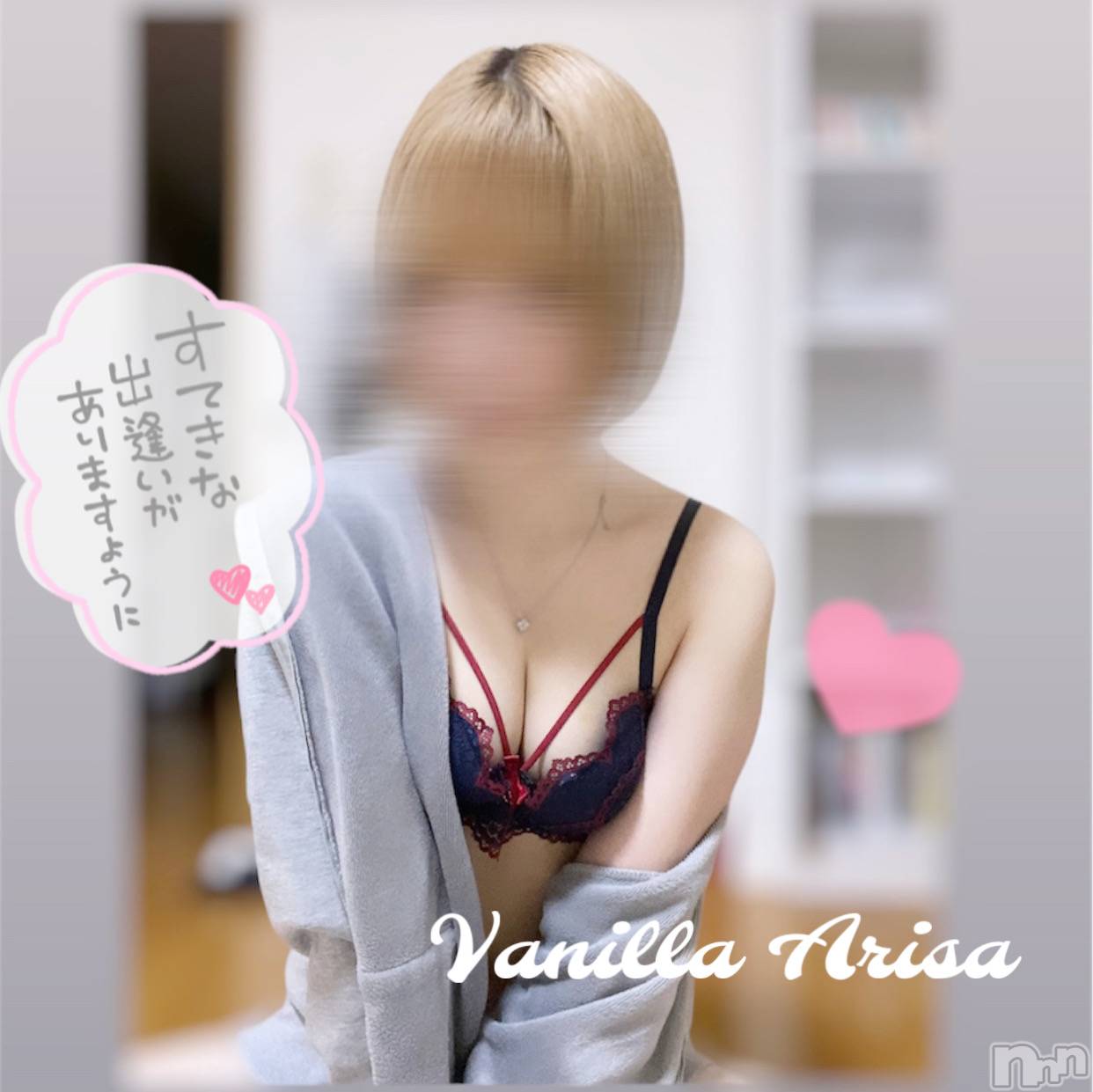 松本発デリヘルVANILLA(バニラ)ありさ(18)の2023年10月31日写メブログ「出勤しました🦄💖」