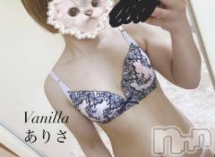 松本発デリヘルVANILLA(バニラ) ありさ(18)の7月22日写メブログ「退勤しました🫶」