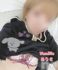 松本発デリヘルVANILLA(バニラ) ありさ(18)の8月8日写メブログ「ひとりでしてたら....」