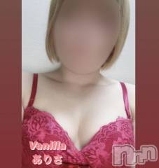 松本発デリヘルVANILLA(バニラ) ありさ(18)の8月30日写メブログ「すごいよね！！」