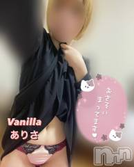松本発デリヘルVANILLA(バニラ) ありさ(18)の9月1日写メブログ「出勤しました🎶」