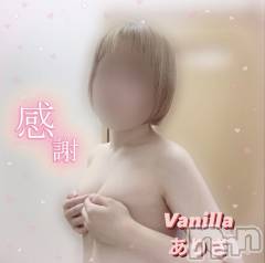 松本発デリヘルVANILLA(バニラ) ありさ(18)の9月2日写メブログ「退勤しました🎶」