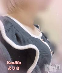松本発デリヘルVANILLA(バニラ) ありさ(18)の9月13日写メブログ「Ｙさんへ💌」