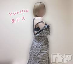 松本発デリヘルVANILLA(バニラ) ありさ(18)の9月22日写メブログ「出勤しました❣️」