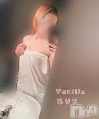松本発デリヘルVANILLA(バニラ) ありさ(18)の10月2日写メブログ「Hさんへ💌」