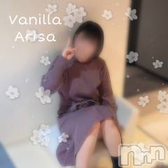 松本発デリヘルVANILLA(バニラ) ありさ(18)の12月17日写メブログ「リピＹ様へ💌」