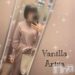 松本発デリヘルVANILLA(バニラ) ありさ(18)の12月17日写メブログ「退勤しました❣️」
