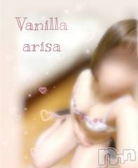 松本発デリヘルVANILLA(バニラ) ありさ(18)の1月9日写メブログ「めちゃめちゃ褒めて貰えたのやつ！！」