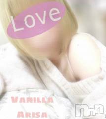 松本発デリヘルVANILLA(バニラ) ありさ(18)の3月20日写メブログ「退勤しました❣️」