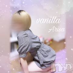 松本発デリヘルVANILLA(バニラ) ありさ(18)の8月9日写メブログ「出勤しました🌻💕」