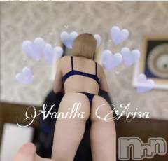 松本発デリヘルVANILLA(バニラ) ありさ(18)の8月19日写メブログ「💗大切なお知らせ💗」