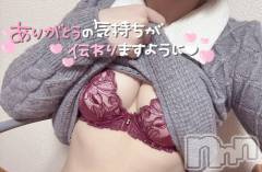 松本発デリヘルVANILLA(バニラ) ありさ(18)の4月15日写メブログ「退勤しました❤️」