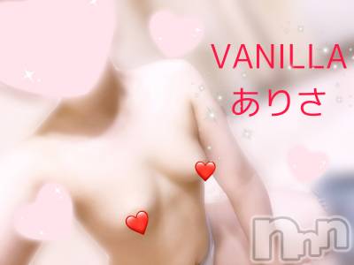 松本発デリヘル VANILLA(バニラ) ありさ(18)の7月3日写メブログ「❤初ブログ❤」