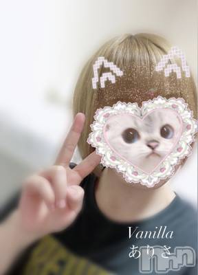 松本発デリヘル VANILLA(バニラ) ありさ(18)の7月12日写メブログ「克服したいのです❗️」