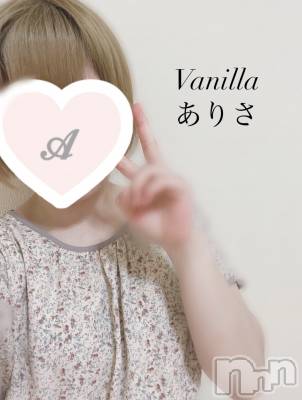 松本発デリヘル VANILLA(バニラ) ありさ(18)の7月19日写メブログ「退勤しました‼️」
