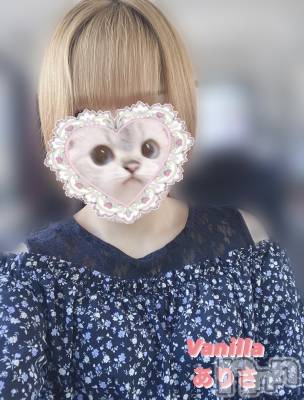 松本発デリヘル VANILLA(バニラ) ありさ(18)の7月23日写メブログ「出勤しました🎶」