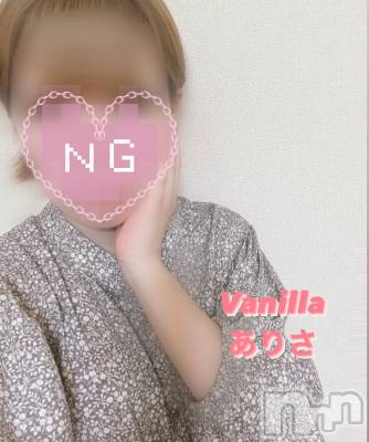 松本発デリヘル VANILLA(バニラ) ありさ(18)の8月4日写メブログ「退勤しました❣️」