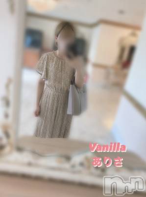 松本発デリヘル VANILLA(バニラ) ありさ(18)の8月7日写メブログ「退勤しました❣️」