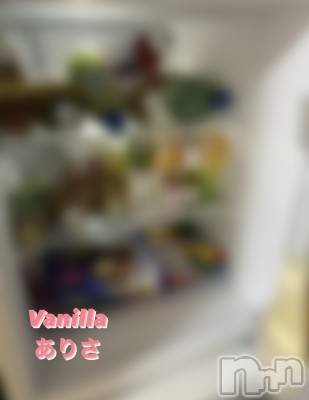 松本発デリヘル VANILLA(バニラ) ありさ(18)の8月7日写メブログ「うれじいんだあぁあ🫶💗」