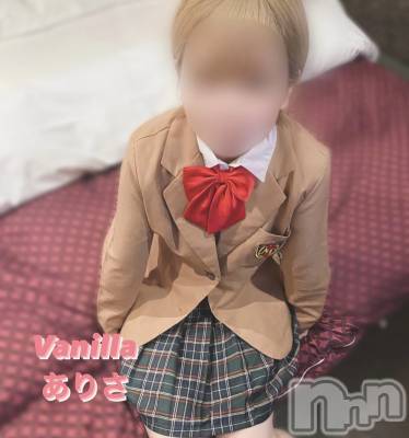 松本発デリヘル VANILLA(バニラ) ありさ(18)の8月11日写メブログ「どこまでイける❓」