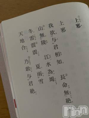 松本発デリヘル VANILLA(バニラ) ありさ(18)の8月12日写メブログ「うううぅ､､､😢💕」