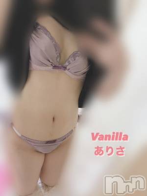 松本発デリヘル VANILLA(バニラ) ありさ(18)の8月16日写メブログ「出勤しました❣️」