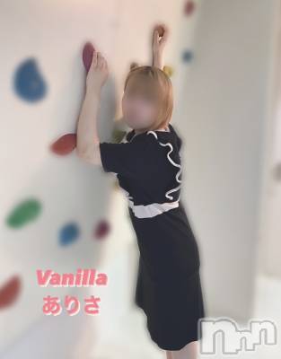 松本発デリヘル VANILLA(バニラ) ありさ(18)の8月17日写メブログ「イキたいっ💕」