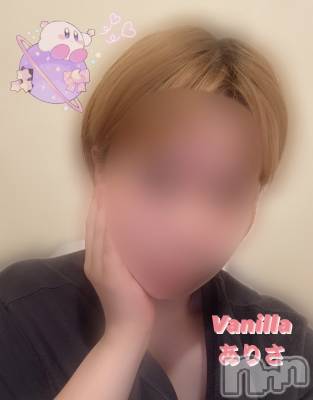 松本発デリヘル VANILLA(バニラ) ありさ(18)の8月22日写メブログ「おわっちゃう」