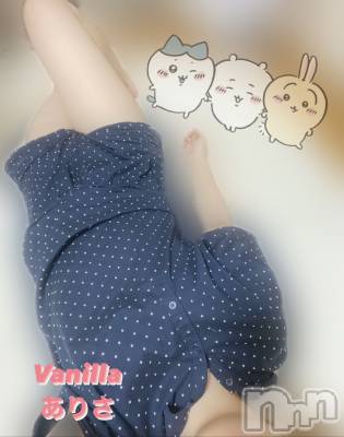 松本発デリヘル VANILLA(バニラ) ありさ(18)の8月26日写メブログ「食べちゃいたい」