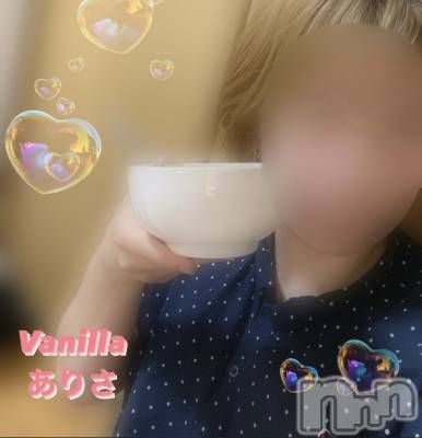 松本発デリヘル VANILLA(バニラ) ありさ(18)の8月28日写メブログ「ありがとうね😌💕」