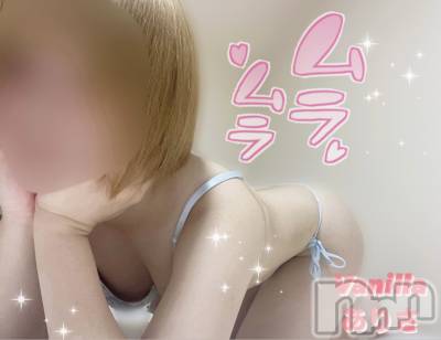 松本発デリヘル VANILLA(バニラ) ありさ(18)の8月28日写メブログ「癒されてる🫰🏻💗」