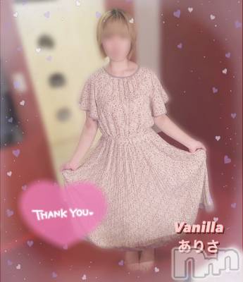 松本発デリヘル VANILLA(バニラ) ありさ(18)の9月3日写メブログ「退勤しました🎶」