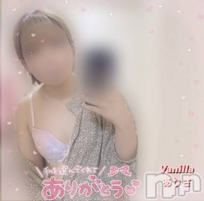 松本発デリヘル VANILLA(バニラ) ありさ(18)の9月4日写メブログ「退勤しました🎶」