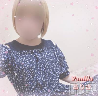 松本発デリヘル VANILLA(バニラ) ありさ(18)の9月4日写メブログ「16:45~のKさんへ💌」