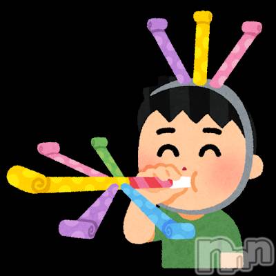 松本発デリヘル VANILLA(バニラ) ありさ(18)の9月4日写メブログ「重大なお知らせ🌟」