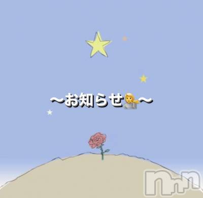 松本発デリヘル VANILLA(バニラ) ありさ(18)の9月8日写メブログ「素敵な🥹🥹」