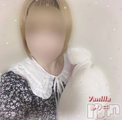 松本発デリヘル VANILLA(バニラ) ありさ(18)の9月9日写メブログ「いい感じ💖」