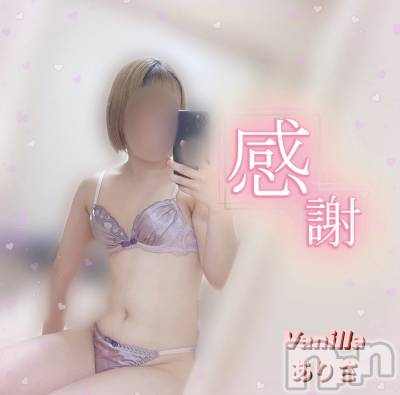 松本発デリヘル VANILLA(バニラ) ありさ(18)の9月14日写メブログ「退勤しました☺️💕」
