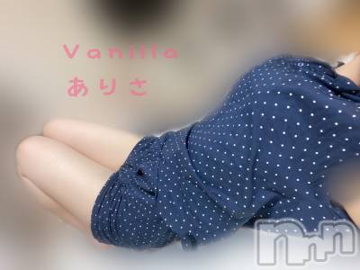 松本発デリヘル VANILLA(バニラ) ありさ(18)の9月15日写メブログ「あと8だぁあ👊✨」