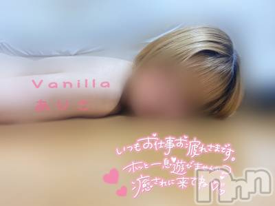 松本発デリヘル VANILLA(バニラ) ありさ(18)の9月16日写メブログ「出勤しました💗」