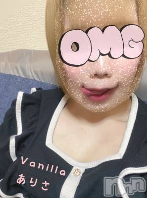 松本発デリヘル VANILLA(バニラ) ありさ(18)の9月17日写メブログ「漫画か動画か🥺💗」