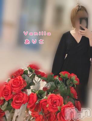 松本発デリヘル VANILLA(バニラ) ありさ(18)の9月21日写メブログ「Ｙさんへ💌」