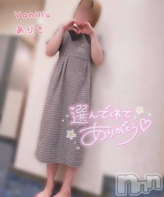 松本発デリヘル VANILLA(バニラ) ありさ(18)の9月22日写メブログ「Ｎさんへ💌」