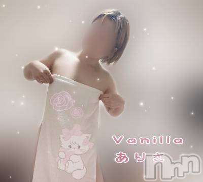 松本発デリヘル VANILLA(バニラ) ありさ(18)の9月26日写メブログ「ありさからの､､､🥹」
