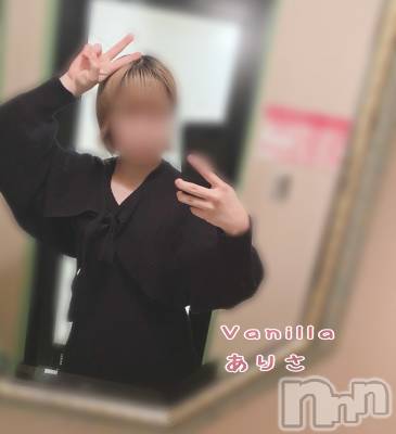 松本発デリヘル VANILLA(バニラ) ありさ(18)の9月29日写メブログ「Mさんへ💌」