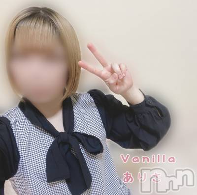 松本発デリヘル VANILLA(バニラ) ありさ(18)の9月30日写メブログ「出勤しました🎶」